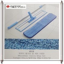 (대고)극세사 벨크로맙 세트 60CM, 1세트