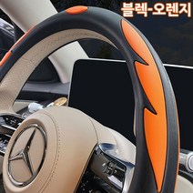 가현유통 미끌림없고 열전도가 빠른 따뜻하개 실리콘 핸들커버/뷰티풀 뉴코란도c 투리스모 액티언 무쏘 G4렉스턴 스포츠칸 슈퍼2w 그랜드스타렉스 카니발 스타리아 쏠라티 로디우스 카이런, 블랙-오렌지