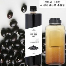 국산 서리태차 액상 원액 고농축액 검은콩물 베이스 1000ml, 검은콩 서리태 고농축 추출물 1000ml