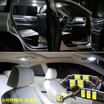 전구 뉴아반떼XD 실내등 초고휘도 LED 조명, 31mm 1P968498 25
