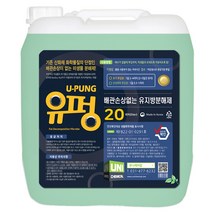 유지방분해제 4L 8L 10L 20L 유펑 유분용해제 유지방제거제 배수구 배수관 하수구 클리너 세정제 업소기름막힘해결, 1개