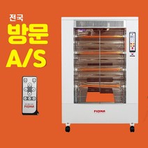 업소용 대형 전기 온풍기 원적외선히터 산업용 업소용 대형 전기 히터 20평형 3.2k, 그레이20p, 20p