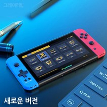 가정용 오락실 레트로 5000가지 게임기 콘솔 게임패드 컨트롤러 7인치 64G