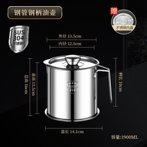 꼬치오뎅냄비 오뎅 냄비 어묵 꼬치 파스타 샤브샤브, 1900ML 스틸