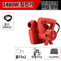 집진기 분진 공업용 공방 제거 필터 목공 싸이클론 소형 먼지, 10m