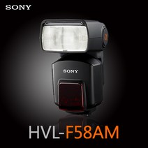 소니 정품 HVL-F58AM (알파마운트 전용) 플래시 충전세트 포함 k, 단품
