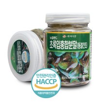 초록입 홍합분말(동결건조) 뉴질랜드산 200g HACCP 인증제품, 2병