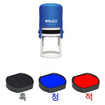 콜스탬프 자동스탁 원형일부인 리필패드 R-0524D 흑 청 적-리필패드, S904661-흑
