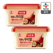 해찬들 100% 우리쌀 매운 태양초 고추장, 1kg, 2개