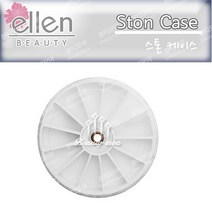 5개입~ C커브 반진주 12칼라 10mm 8mm 6mm 진주스톤 네일스톤 진주파츠 반진주파츠 (수량구매 대환영), 5[원형휠케이스]대형/아이보리/1ea