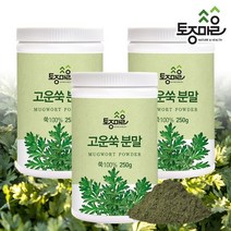 토종마을 [토종마을]국산 고운쑥분말 250g X 3통, 없음
