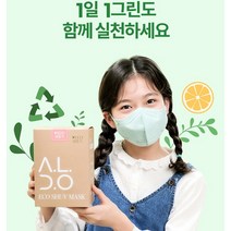 국내산 자외선차단 온가족친환경 마스크 KF94 새부리형 약국판매 특대형 대형 중형 25매, 대형, 블랙