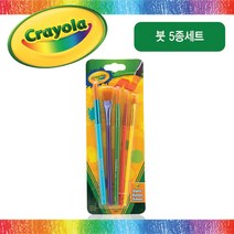 크레욜라 붓 5종세트(536337), 본상품선택