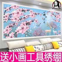 십자수 인쇄 꽃 화개 부귀 거실 돈벌이가 된 사불상은 사불고불도 번다 면사 만수 핸드메이드 자기 수놓다 3394055880, 무명실 미드 칸 삼단 자수 195 *