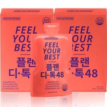 프로뉴트리션 플랜디톡 ABC 쥬스 클렌즈 주스 자몽 사과 비트 당근 과채, 20개