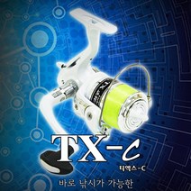 바낙스 TX-C 2500 스피닝릴