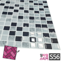 (주)대통유통 스티커타일 S56 랜덤바둑판 월타일 시트지타일 (8618604)