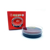 업무용 사무용 휴대용 원형 도장 인주 - 1개 매표 고급 함 금학 세트 평화 부동산