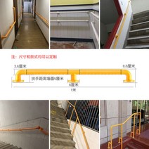 안전표시 부속 펜스 평철난간대 안전 스텐 주택 간편한설치 대문 핸드레일 펜스망, 화이트 3.5m