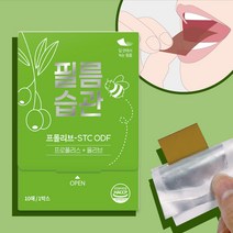 필름습관 목관리 기관지에 좋은 프로폴리스 녹여먹는 프롤리브ODF 필름형식품