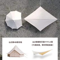 가족 오토캠핑 스노우피크 비박 볼트 야외 장박 모터사이클 돔 백팩킹 리빙쉘 클라우드, 06