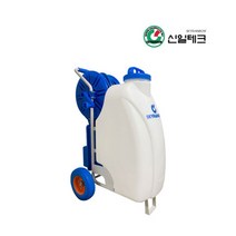 신일테크 대형 충전식 분무기 배터리 밀차형 SR-45L