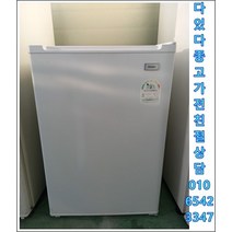 중고냉장고 소형냉장고 미니냉장고 생수냉장고 사무실 업소용 일반형 원도어 냉장고 삼성 엘지 대우 96리터 랜덤 택배발송, 75리터중고냉장고