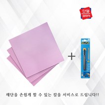 벽산 아이소핑크 압출법보온판 + 재단 칼 스티로폼 단열재 재단 칼, 1개, 120mm