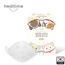 힐타임 냥냥이 보건용 마스크 KF80 KF94 소형 화이트 개별포장 50매, KF94 소형 화이트 50매