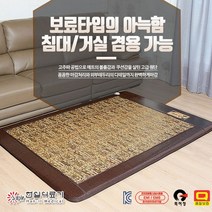 (신상품) 한일의료기 광개토 최고급형 두툼한 무자계열선 전자파없는 전기매트 전기장판, 03_더블(분리난방) 140x200cm