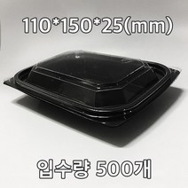 GD-001-블랙 //1000EA