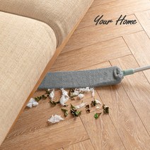 모던블리 극세사 침대 쇼파 가구 틈새 청소 밀대 먼지제거 걸레