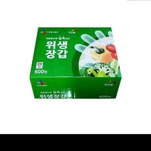 cj 이츠웰위생장갑 600매, 1개, 600장