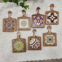 현우드 초코브라운 핸들디자인 포인트타일 냄비받침, 다홍