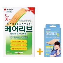 일동제약 케어리브S (소형) 30매 멸균밴드 약국용 + 일동 메디터치밴드 증정!, 1개