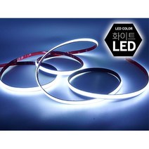 흰색 LED바 면발광 차박 텐트 카라반 조명 캠핑등 침대벽등 바다무드등 gym, 10cm당(기본연결발송)