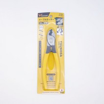 써지컬체인 공구 와이어 절단기 케이블커터 악세사리부자재 악세사리자재 동대문부자재, 단품