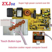 고출력 하이브리드 인덕션8A 2100W 220V 인덕션 쿠커 마더 보드 터치 스크린 일반 회로 수정, 한개옵션1, 한개옵션0