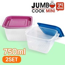 락앤락 비스프리 반찬통 전자레인지 밀폐용기 750ml 2EA