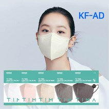 뉴TS 티마 KF-AD 새부리형 컬러 여름마스크 대형 컬러 50매 [화이트 베이지 코랄핑크 베이지 그레이] 현대홈쇼핑 판매중, 티마AD-블랙(50)