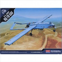 아카데미과학 RQ7B 무인정찰자