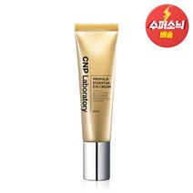 CNP차앤박 CNP 차앤박 프로폴리스 에센셜 아이크림 50ml 320063