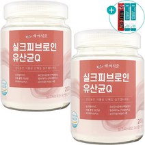 실크피브로인 유산균 분말 가루 HACCP 인증 200g, 2개