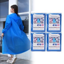 헬로제인 패션 레인코트 (블루 4개세트) 남녀공용
