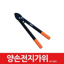 WELLCUT 웰컷 양손전지가위(앤빌-테프론코팅) HC-3501