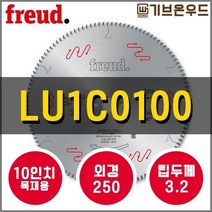 프레우드 LU1C0100 원형톱날 10인치 목재용 freud