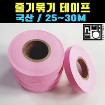 [곰빵몰] 꽃테이프 나무가지 테이프 결속기테이프 식물테이프