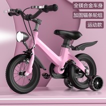 키즈 바이크 보조바퀴 키즈용품 클래식 BMW 보조바퀴 세발 자전거 주니어 샤오미 유아자전거 나인봇 접이식어린이자전거, 18인치, F