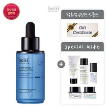 03GL빌리프 슈퍼 드랍스 - 히알루씨드 11 30ml 882445