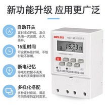 델리시 시계제어 스위치 2V 마이크로컴퓨터 가로등 도어이머 펌프 전원 타이머 실험용타이머 24시간타이머 초시계 카시오초시계, 220V 구형